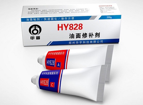 HY828油面修補劑